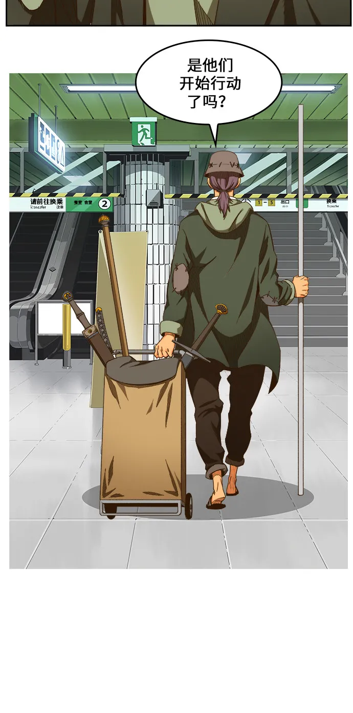 第469话 第5页