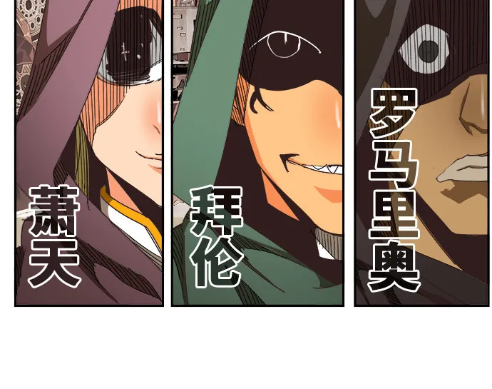 第469话 第9页