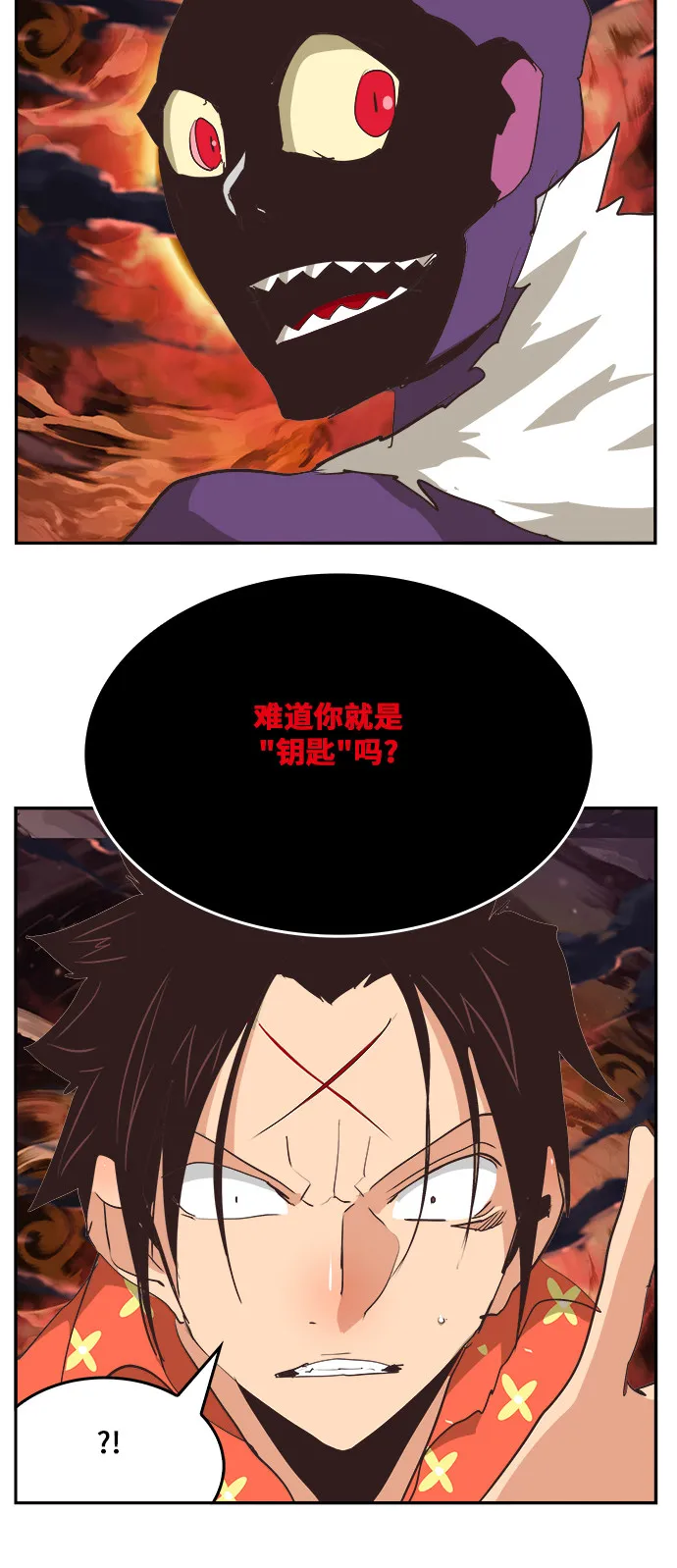 第469话 第12页