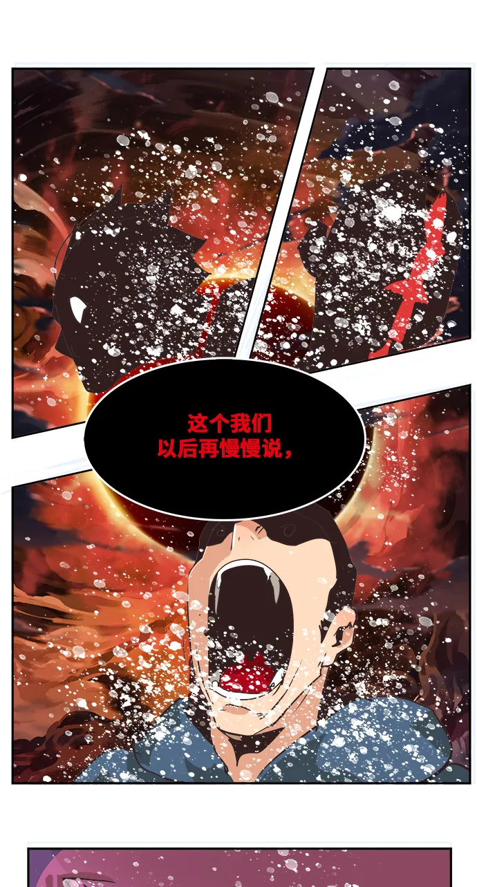 第469话 第13页