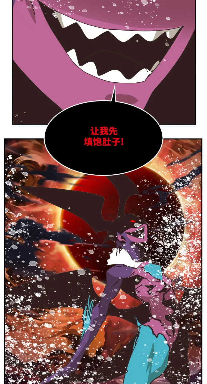 第469话 第14页