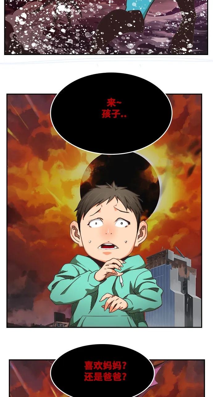 第469话 第15页