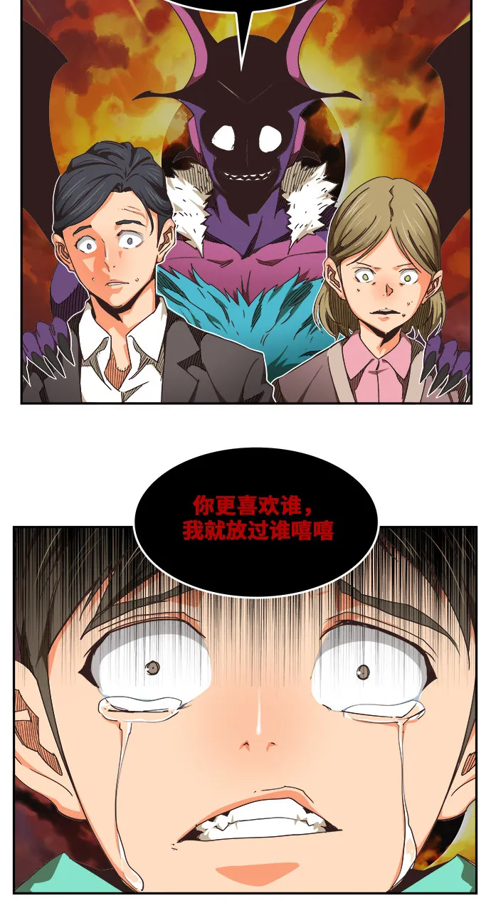 第469话 第16页