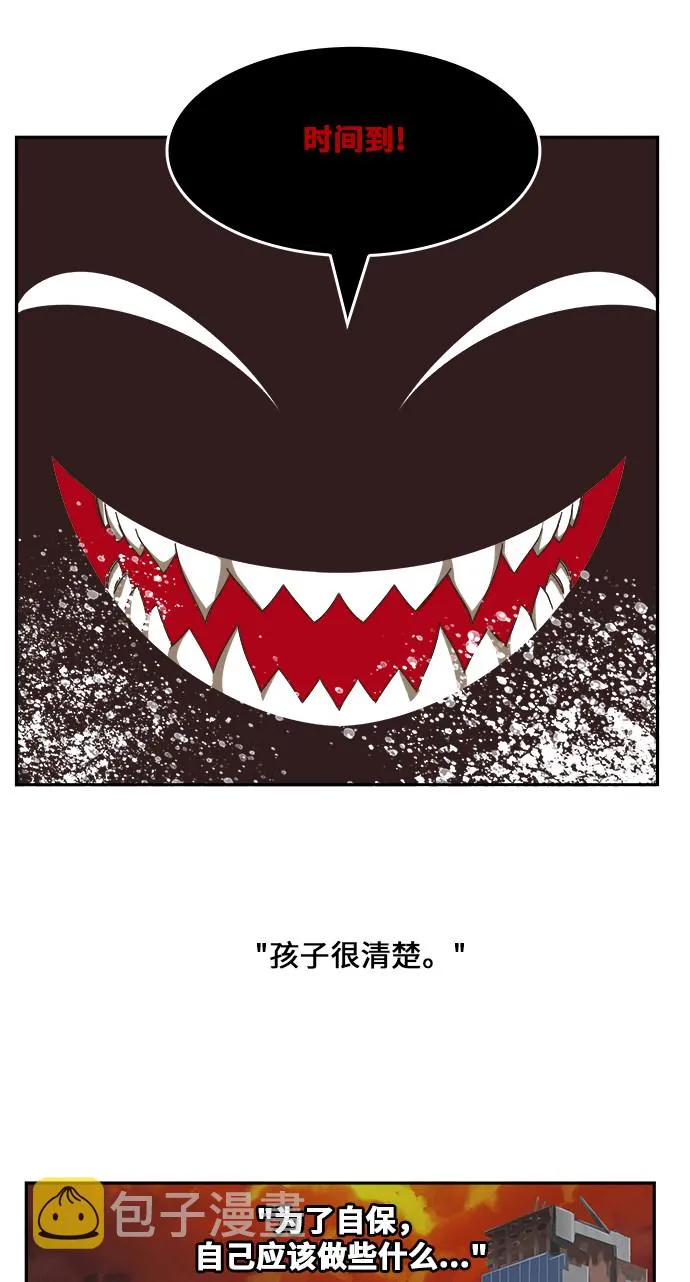 第469话 第17页