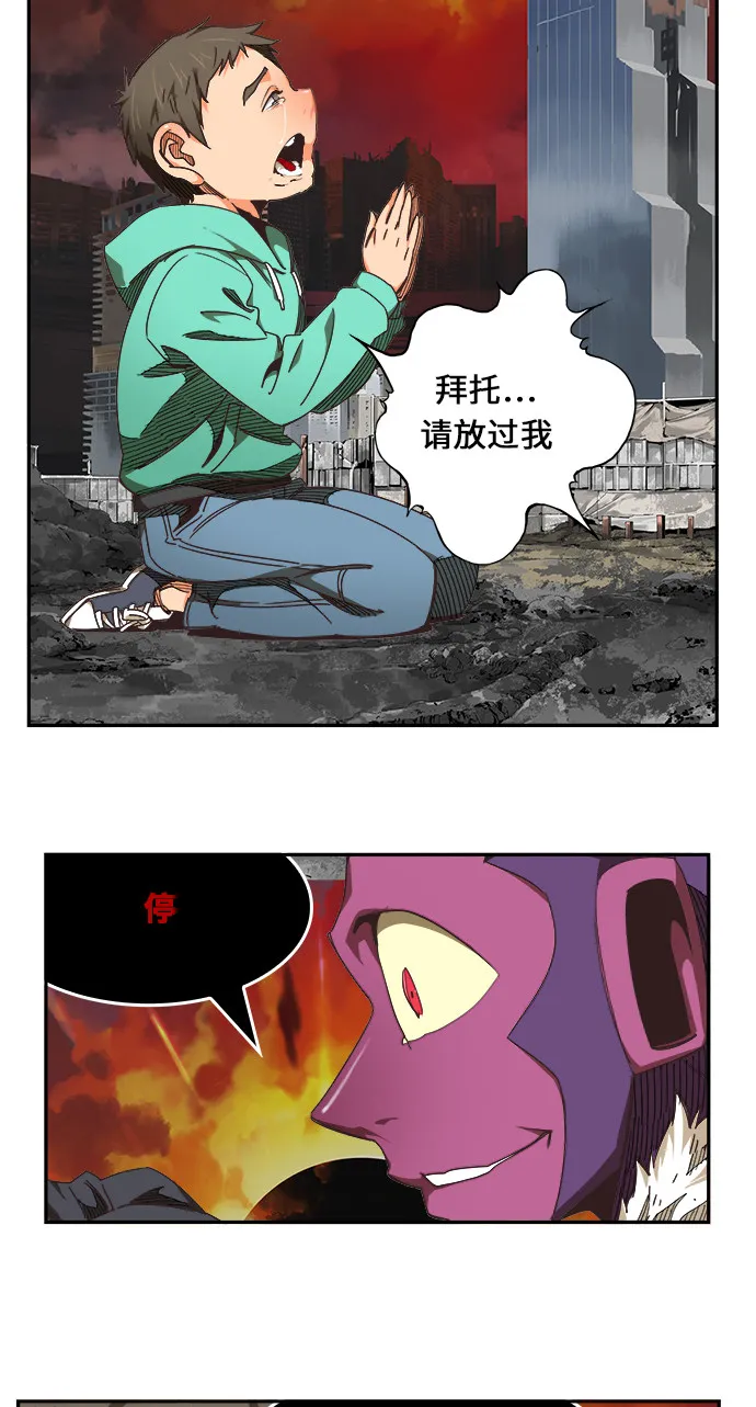 第469话 第18页