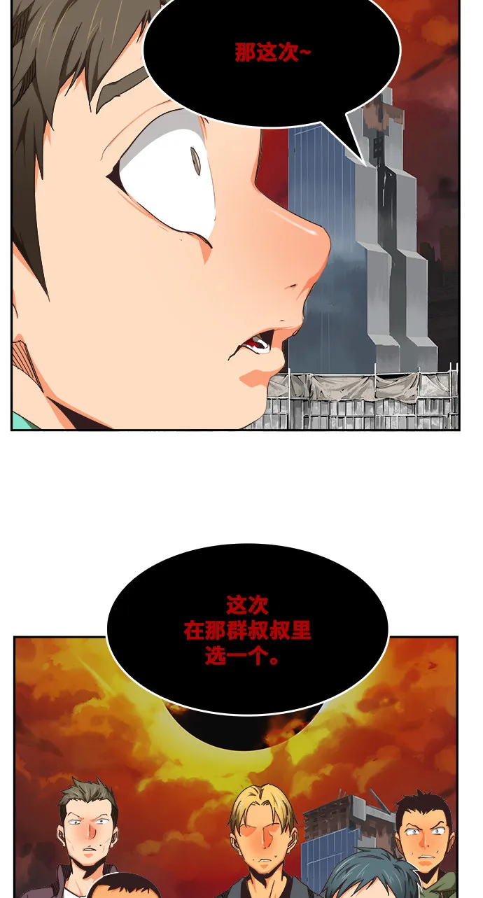 第469话 第19页