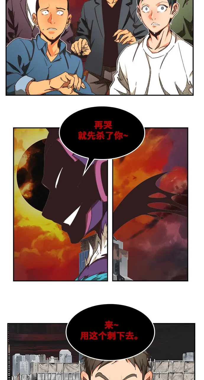 第469话 第20页