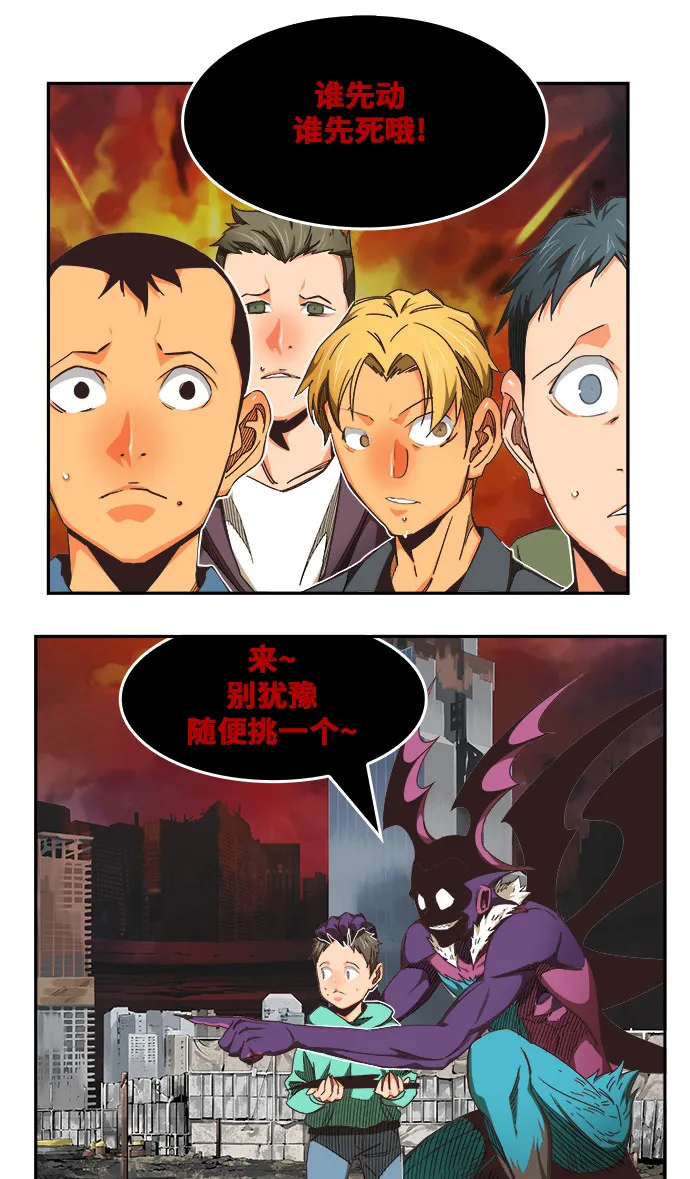 第469话 第22页