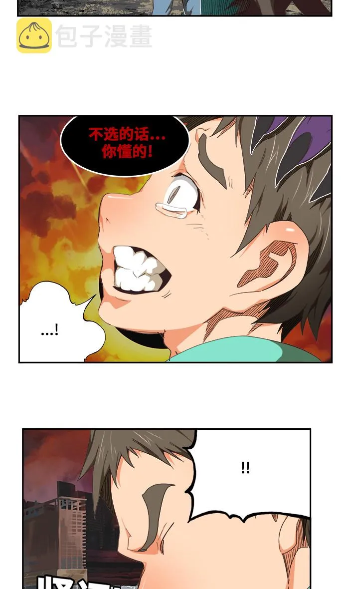 第469话 第23页