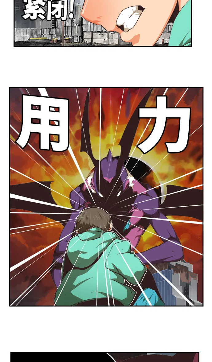 第469话 第24页