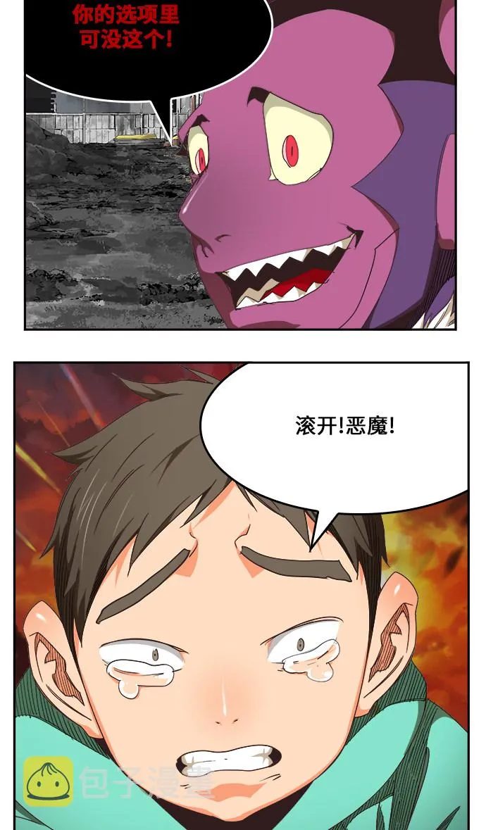 第469话 第25页