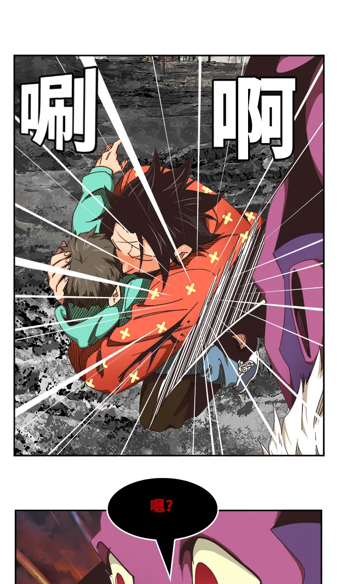 第469话 第27页