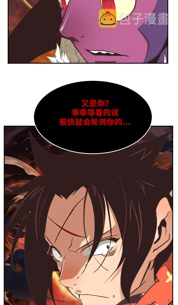 第469话 第28页