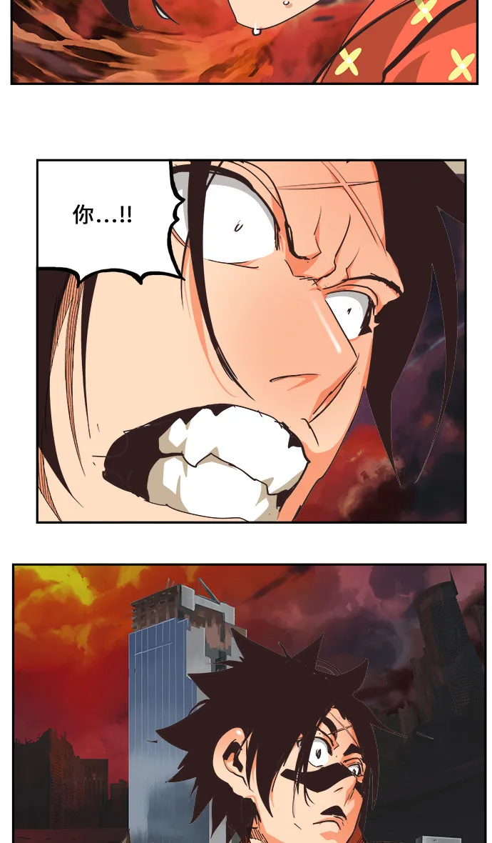 第469话 第29页