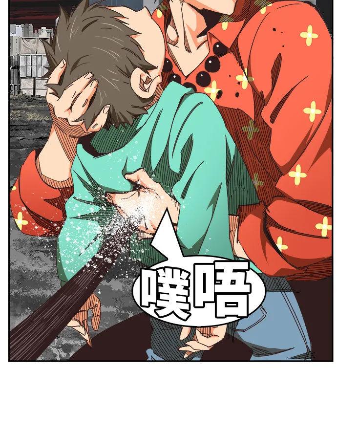 第469话 第30页