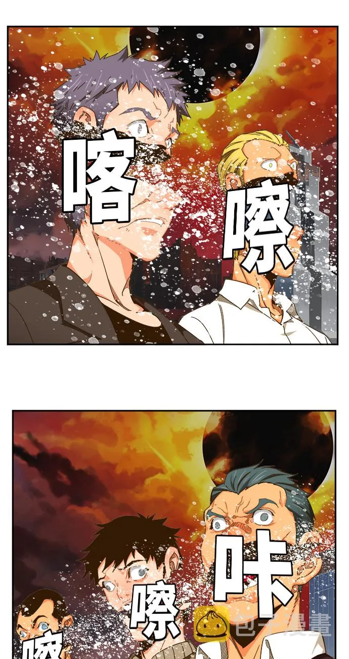 第469话 第32页