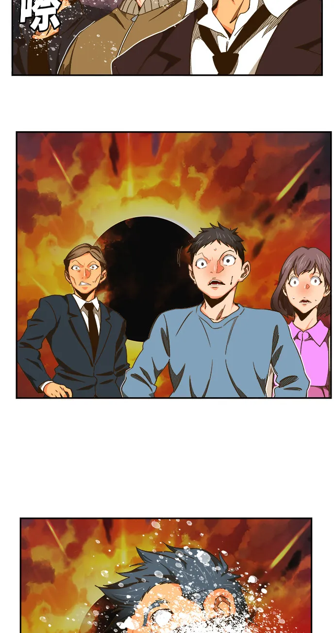 第469话 第33页