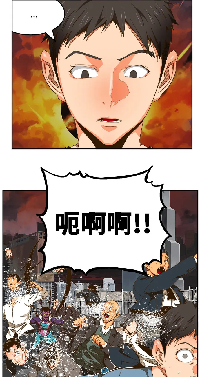 第469话 第35页