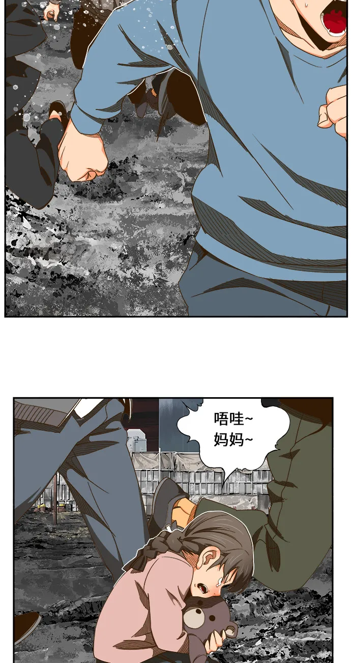 第469话 第36页