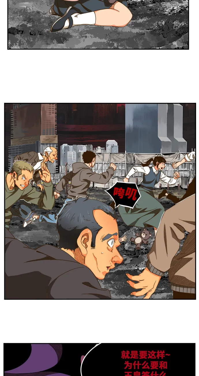 第469话 第37页