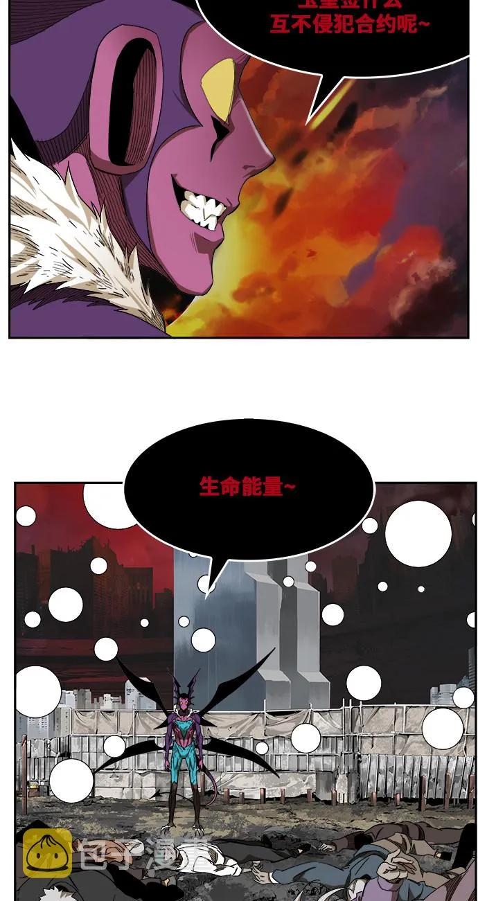 第469话 第38页