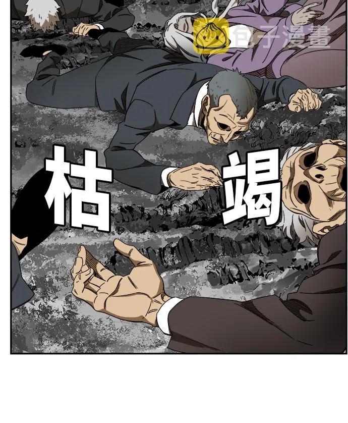 第469话 第39页