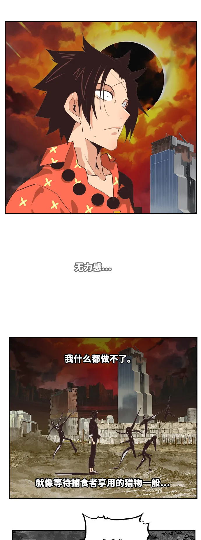 第469话 第40页