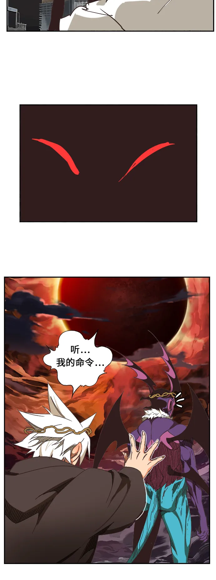 第469话 第42页