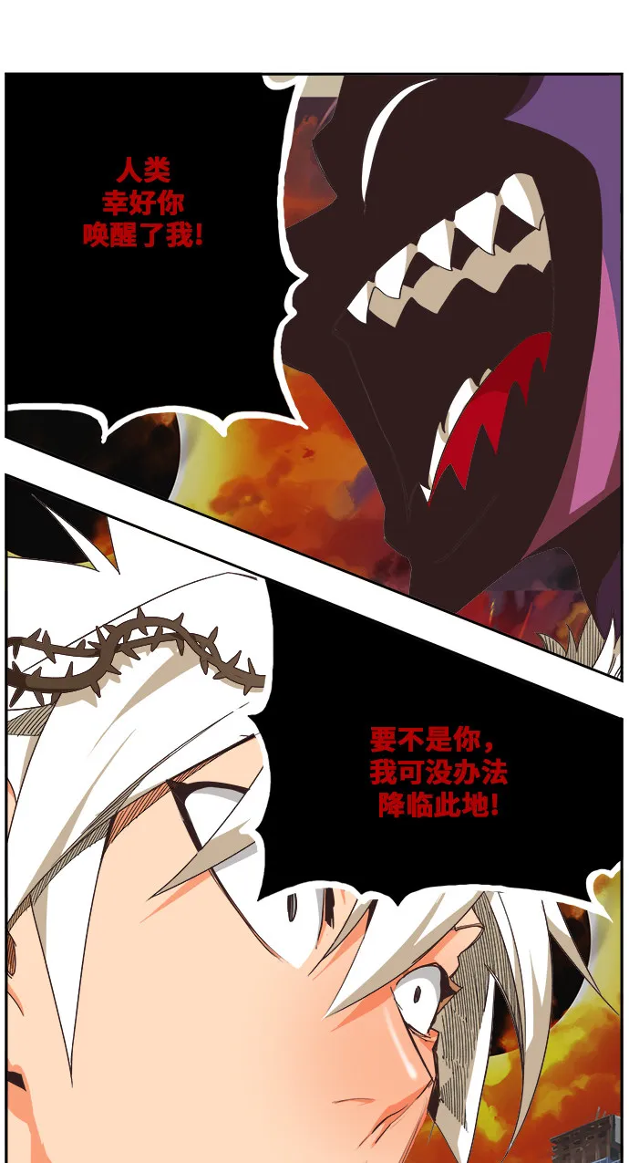 第469话 第43页