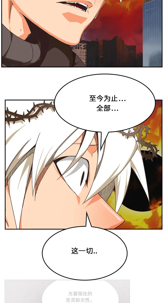 第469话 第44页