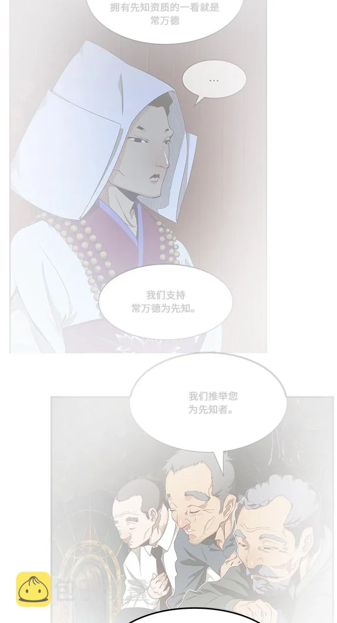 第469话 第45页