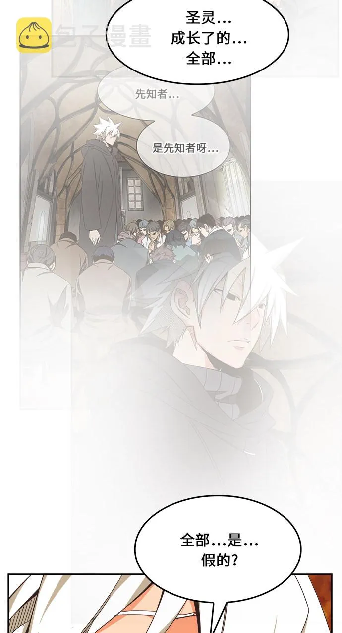 第469话 第46页