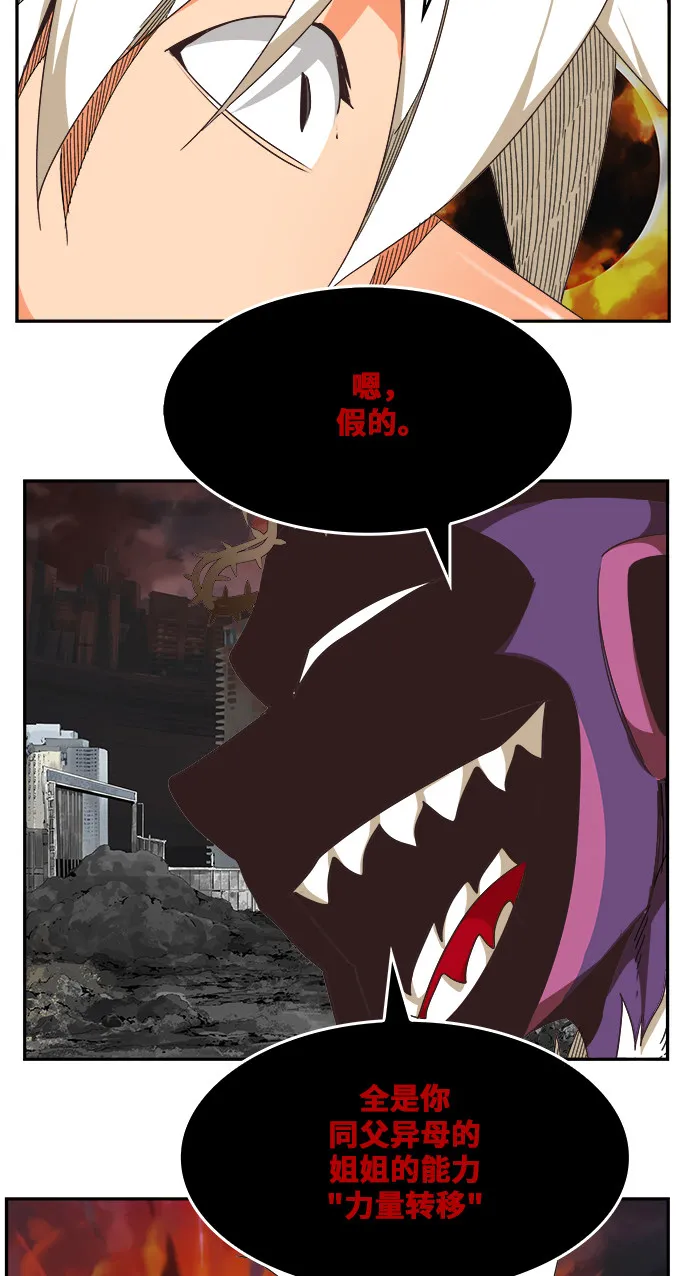第469话 第47页