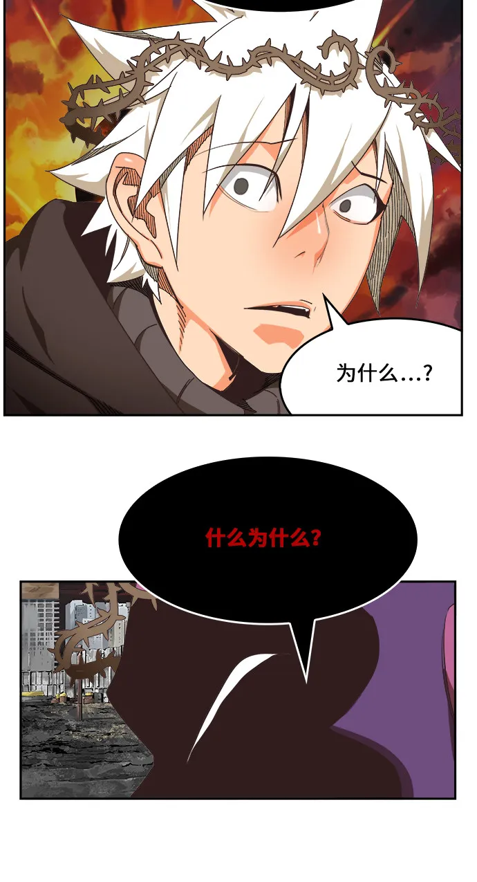 第469话 第48页