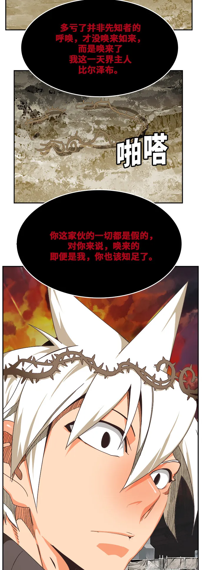 第469话 第51页