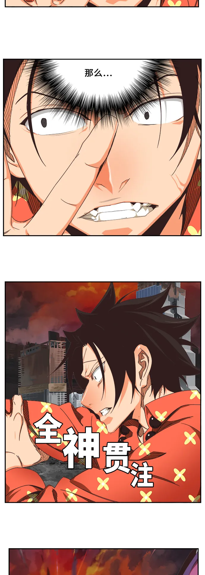 第469话 第53页