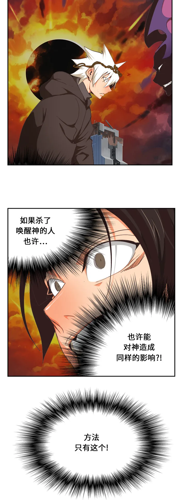 第469话 第54页