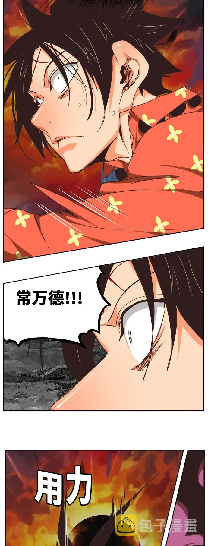 第469话 第58页