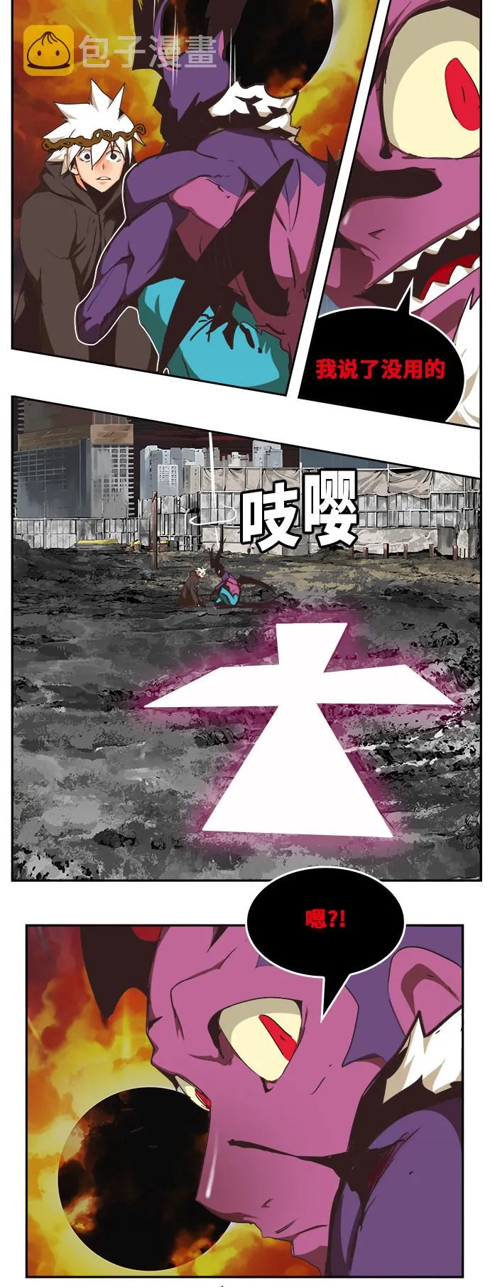 第469话 第59页