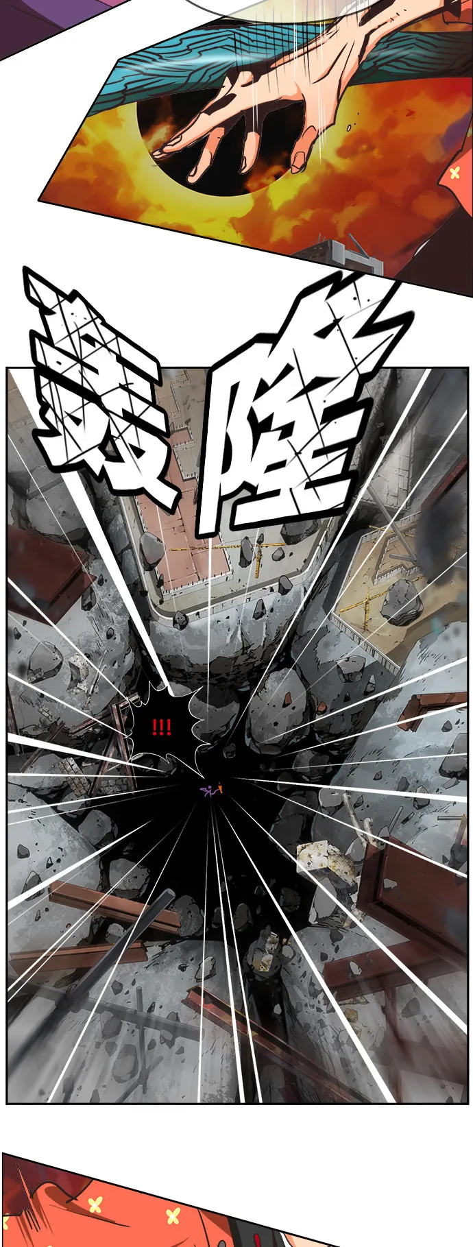 第469话 第62页