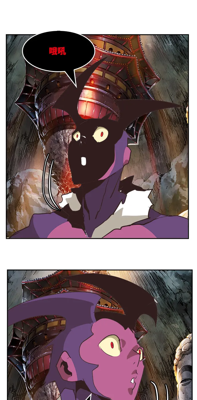 第469话 第67页