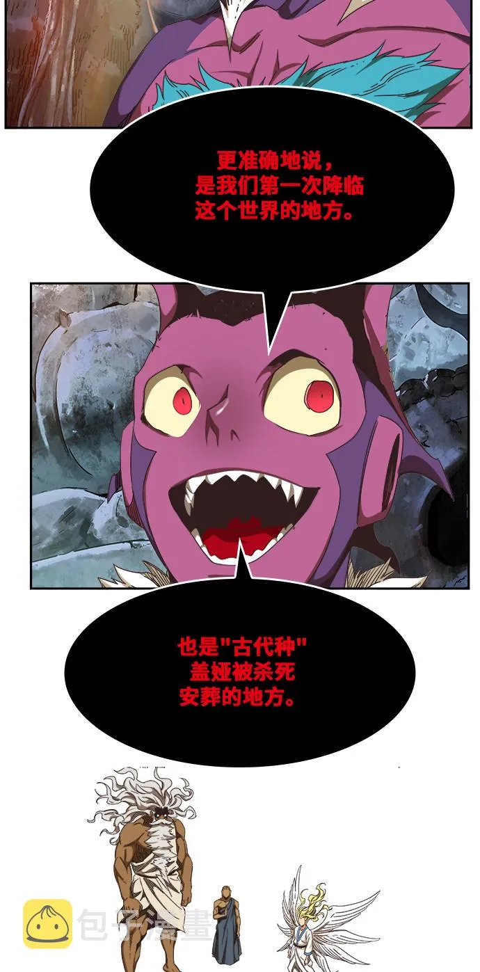 第469话 第69页