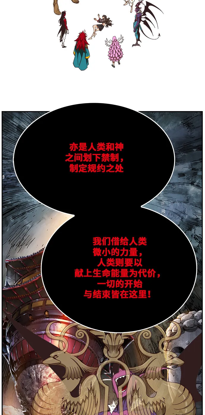 第469话 第70页