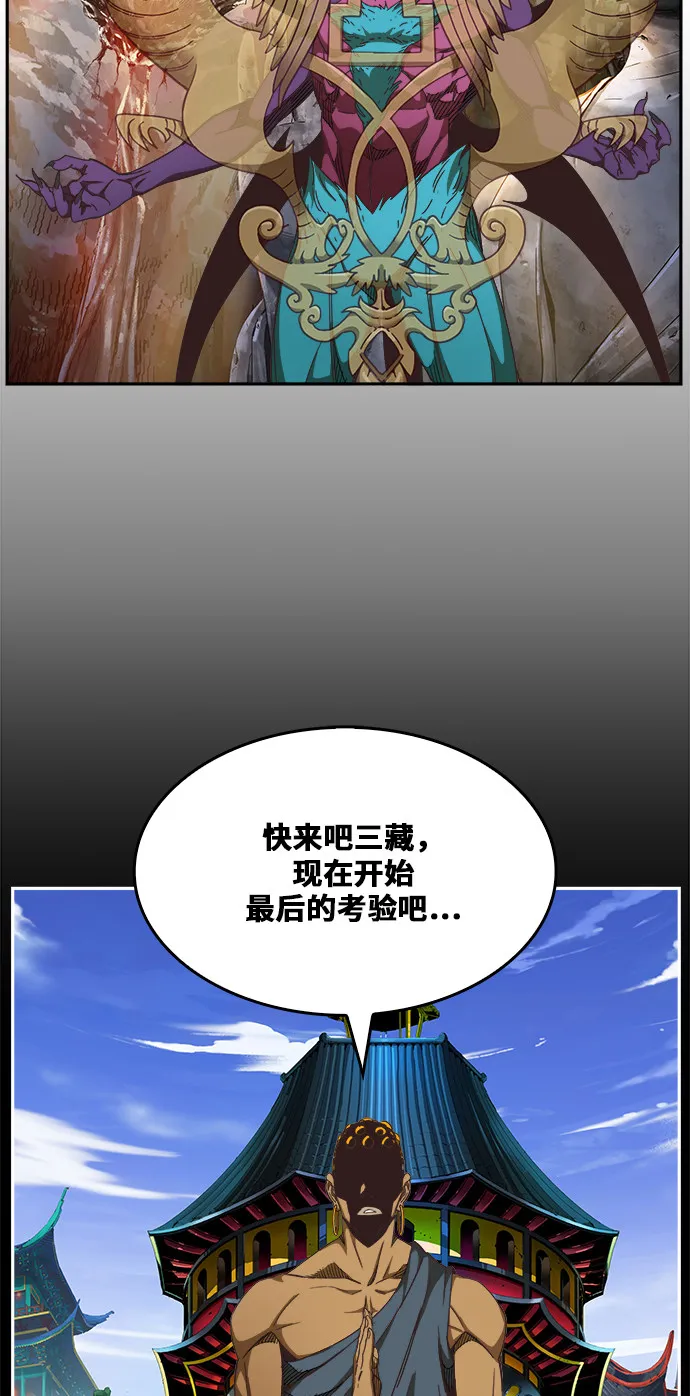 第469话 第71页