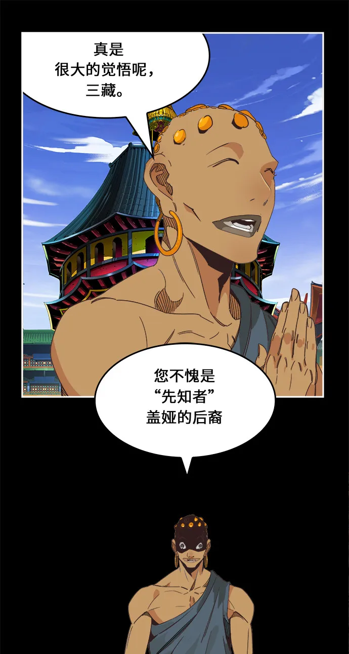 第469话 第76页