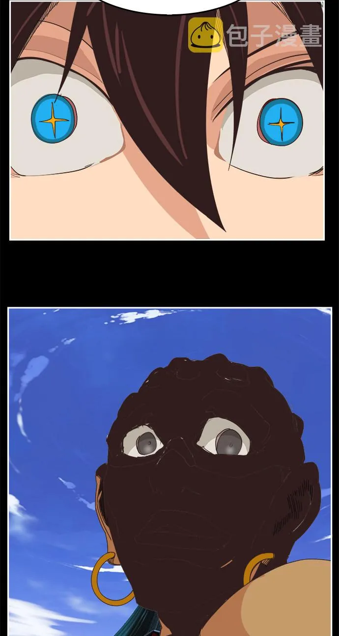 第469话 第79页