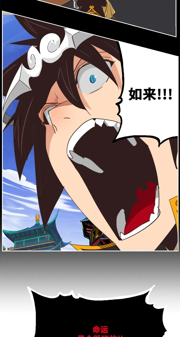 第469话 第81页