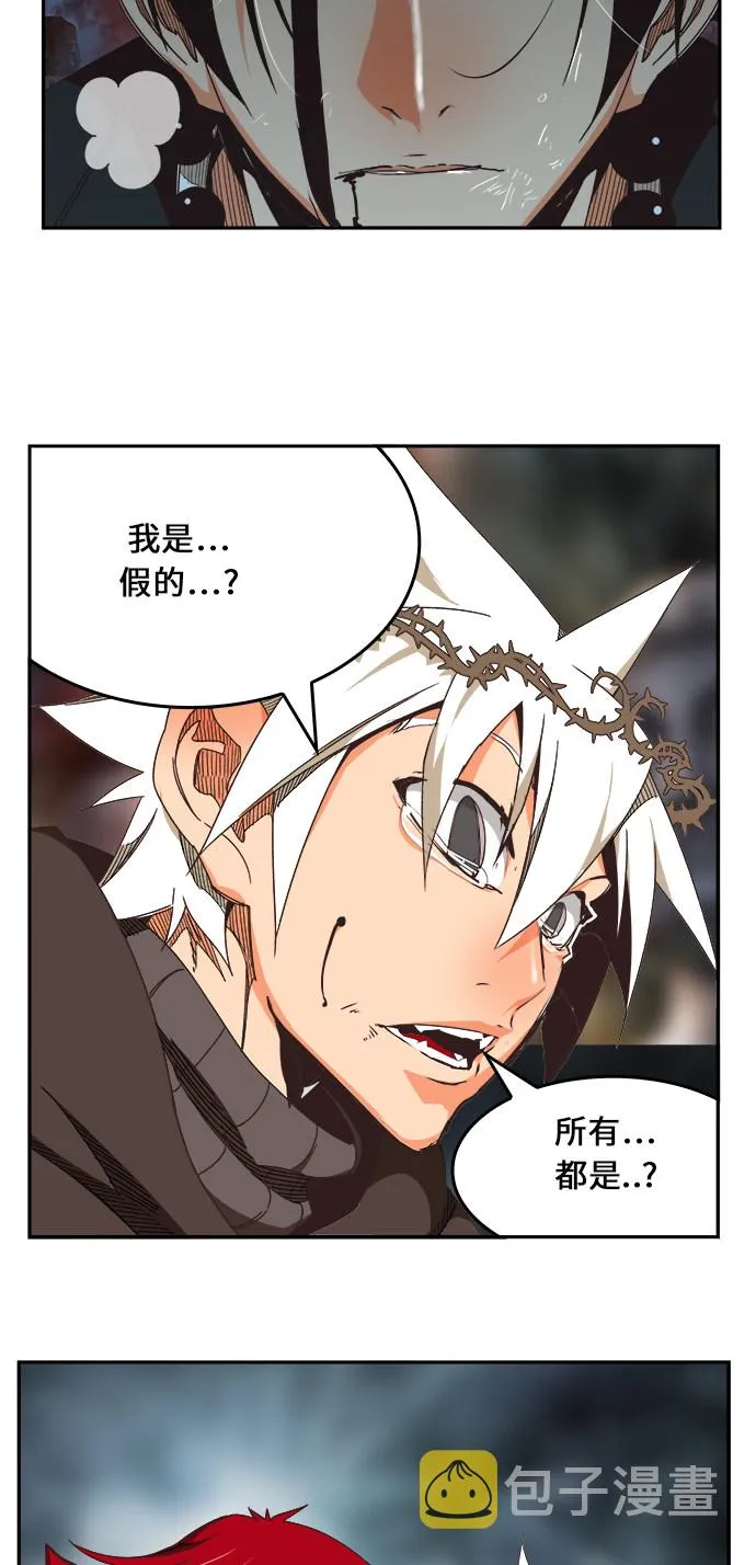 第469话 第86页