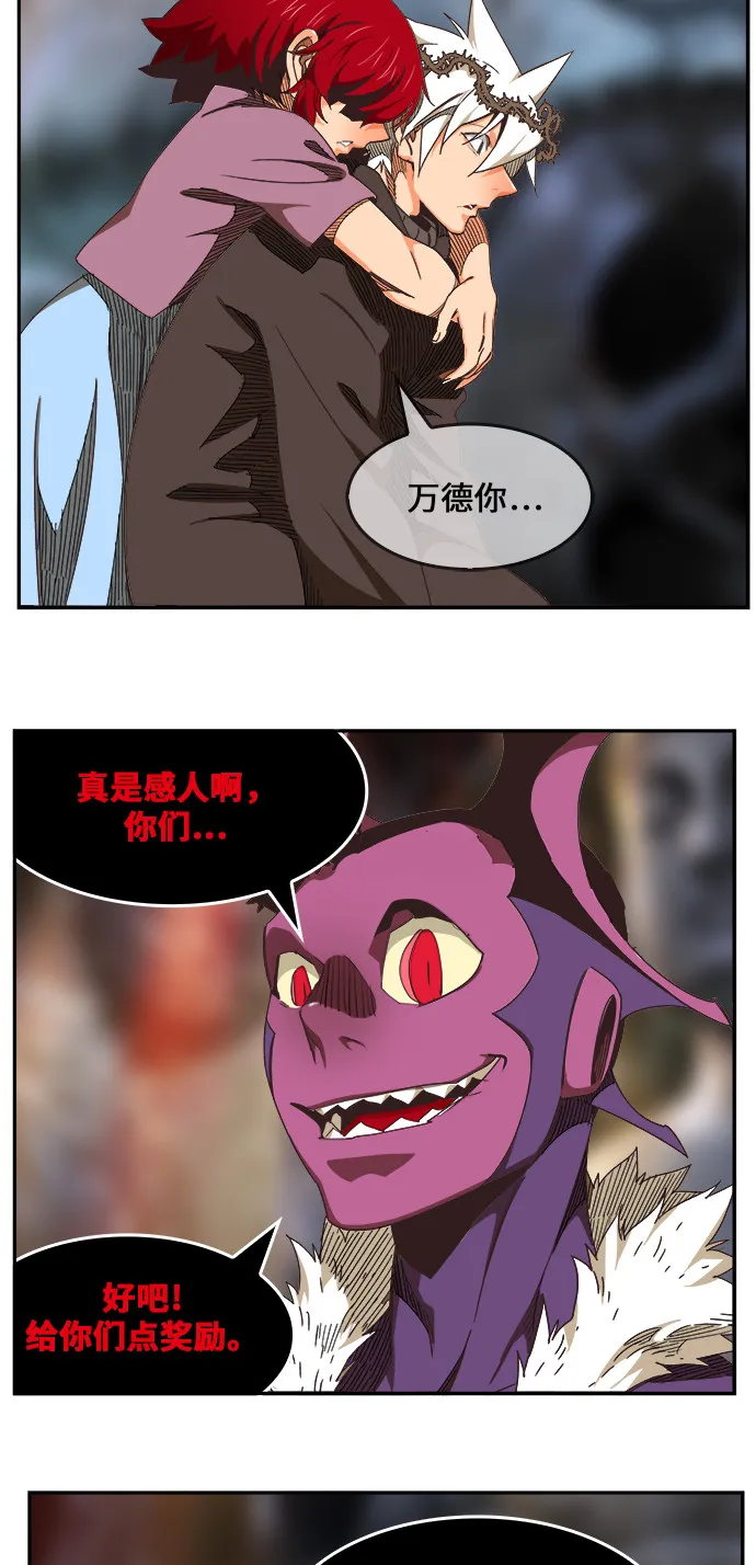 第469话 第88页