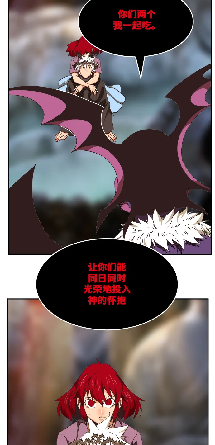 第469话 第89页
